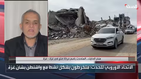 فتح ترحب بـ"مجلس السلام" مع التأكيد على عدم بدء عملية السلام