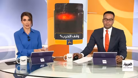 تطورات الهدنة في غزة ومفاوضات نووية وإسرائيلية