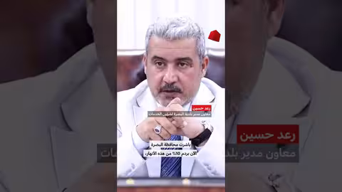 ترمب يأمر باتخاذ إجراءات صارمة ضد تدنيس العلم الأمريكي.