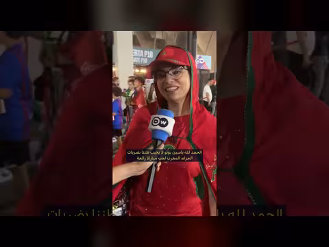 المغرب يفوز على هولندا في كأس العالم