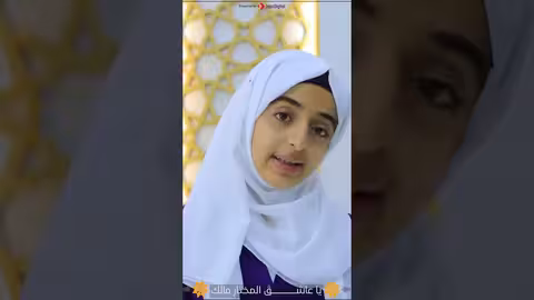 رحمةُ الرحمن بمناسبة عيد المولد النبوي الشريف #malak_fathi