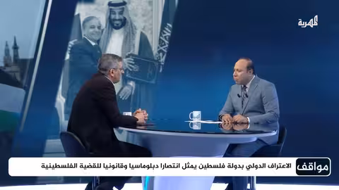 تزايد الضغط الغربي على إسرائيل بسبب حرب غزة