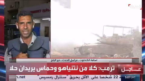 غزة: تصعيد إسرائيلي وقصف يستهدف خيام النازحين