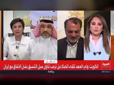 أمريكا وإيران على خط النهاية لاتفاق ينهي الحرب