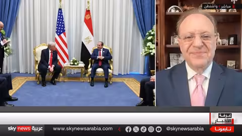 بحبح: ترامب يدفع باتجاه المرحلة الثانية من اتفاق غزة ونزع سلاح حماس