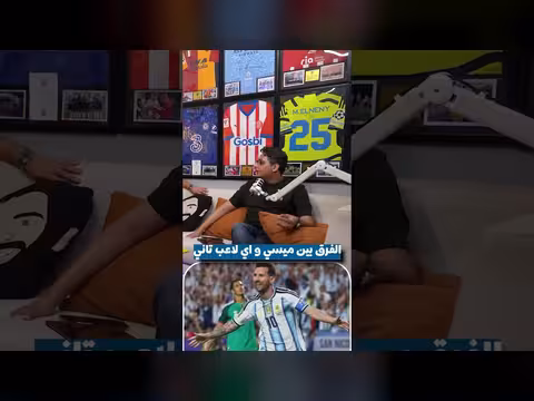 لماذا ميسي مختلف وكيف يساعد المنتخب