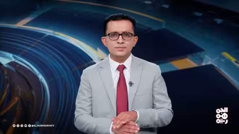 اليمن بعد 11 عامًا من انقلاب الحوثي: مأساة إنسانية واقتصادية