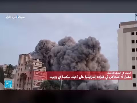 انهيار مبنى في بيروت جراء غارة إسرائيلية استهدفت حي الباشورة