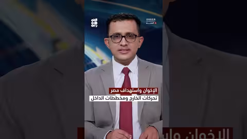 مصر وجهود إقليمية لوقف الحرب على غزة... حملات تشكيك
