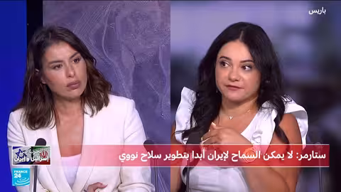 ضربات أمريكية إيرانية: تقييم الأضرار وتصاعد التوترات