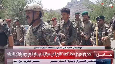 افتتاح طريق الضالع - صنعاء: تسهيل المساعدات وتخفيف الأعباء