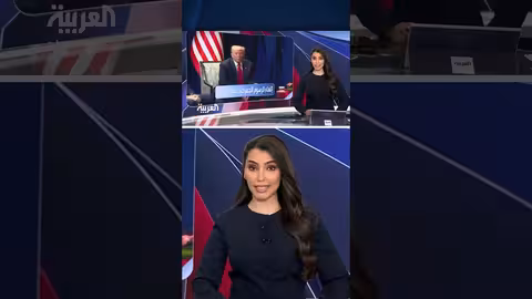 ترامب يلغي رسومًا جمركية بنسبة 40% على البرازيل