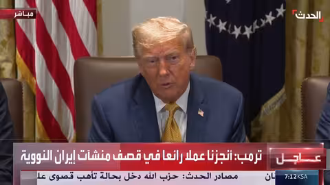 تقييم مهمة أفغانستان: اعتراف بالإنجازات وتأكيد على الأخطاء