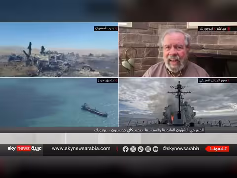 ترامب وإيران.. تحليل تهديدات البنى التحتية