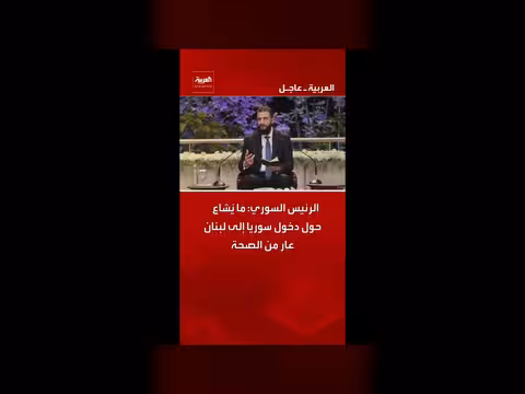 الرئيس السوري ينفي دخول سوريا إلى لبنان
