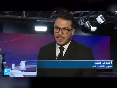 الذكرى الخامسة عشرة لثورة ليبيا: هل تحقق الحلم الديمقراطي؟