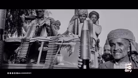 ثورة 26 سبتمبر اليمنية: شهادات أوروبية نادرة