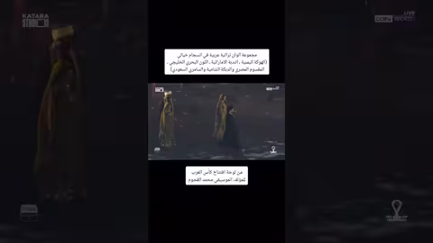 مجموعة ألوان تراثية عربية في انسجام خيال