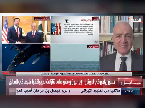 وساطات إقليمية ودولية في صياغة مذكرة التفاهم بين واشنطن وطهران