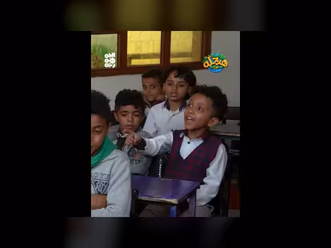 التعليم في اليمن: حب الوطن أم التدجين الطائفي؟