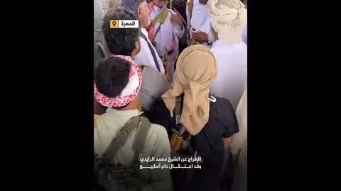 الإفراج عن الشيخ محمد الزايدي بعد اعتقال في المهرة