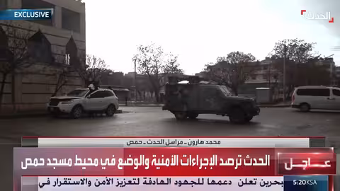 تفجير مسجد في حمص السورية: قتلى وجرحى وإجراءات أمنية مشددة