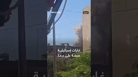 غارات إسرائيلية على درعا