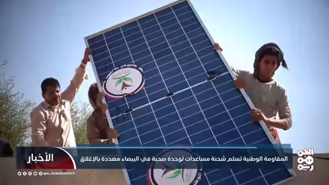 دعم طبي لمحافظة البيضاء في ظل الأوضاع المأساوية