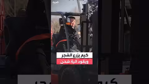 كيم جونغ أون يزرع الأشجار مع زوجته في كوريا الشمالية