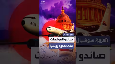 أمريكا تنشر طائرات استطلاع بحري متطورة في بحر البلطيق