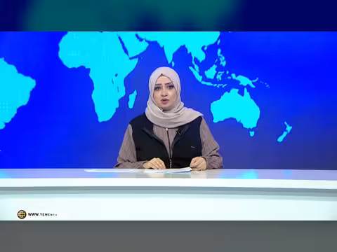 نشرة أخبار التاسعة مع عفاف ثابت