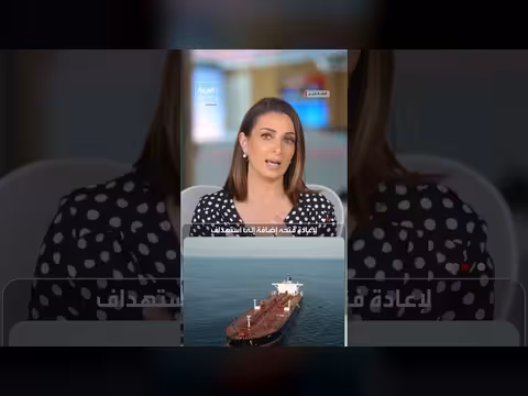 خطة أميركا الجديدة لكسر جمود المفاوضات مع إيران