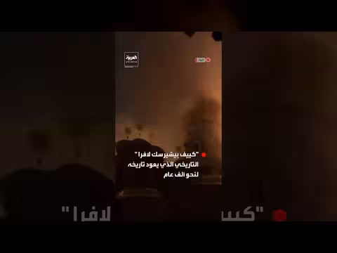 حريق هائل في مجمع أديرة كييف بيشيرسك لافرا