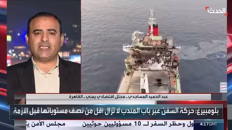 تردد شركات الشحن في العودة لمضيق باب المندب رغم إعلان الحوثيين