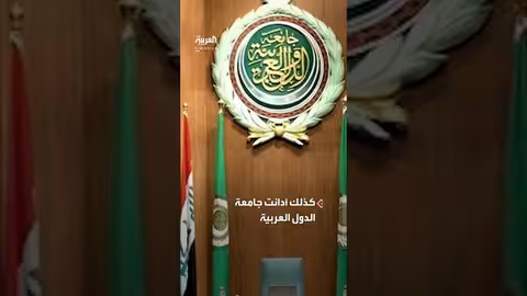 اقتحام بن غفير للأقصى يثير إدانات عربية وإسلامية