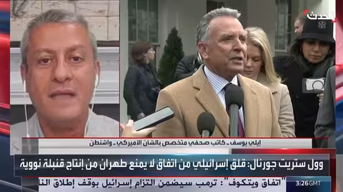 توترات متصاعدة حول البرنامج النووي الإيراني... تهديد بالهجوم وتنسيق أمريكي إسرائيلي