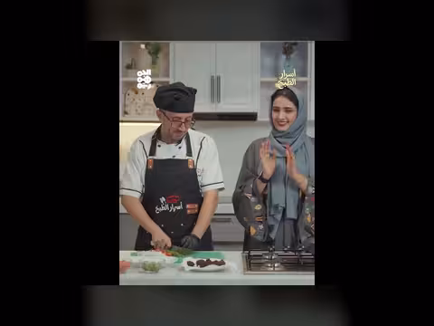 أسرار الكباب الصنعاني: طريقة التحضير ونصائح الشيف