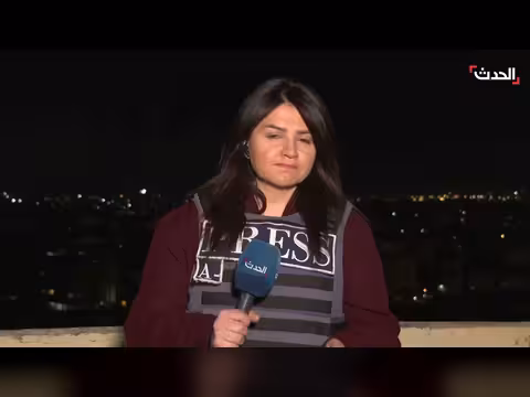 الحدث ترصد تطورات الأوضاع في أمريكا ولبنان وإسرائيل