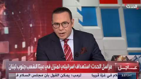 استهداف إسرائيلي لمنزل في عيتا الشعب