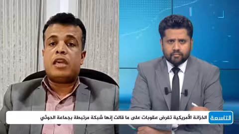 اقتراح أمريكي لربط البحر الأحمر بالهند... مخاوف بيئية