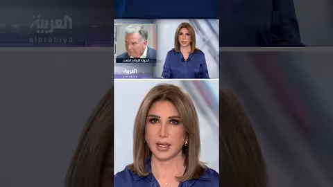 في أول جولة مفاوضات بين أميركا وإيران... إيران متفائلة وأميركا تصفها بـالإيجابية