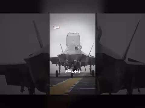 صدمة هرمز تكشف نقاط ضعف جيوش أوروبية