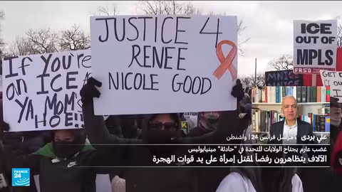 عشرات الآلاف احتجاجا على مقتل مواطنة في مينيابوليس