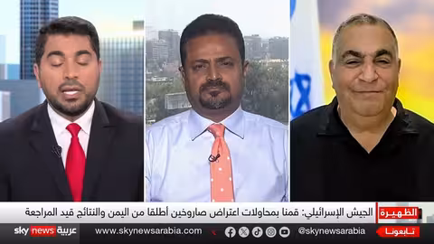 تصعيد يمني إسرائيلي: غارات على موانئ الحديدة وصواريخ حوثية