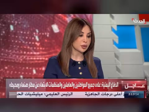 محلل عسكري: الحوثي يستفز اليمن لخدمة إيران
