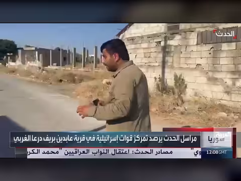 إسرائيل تدمر أنفاق حزب الله في جنوب لبنان