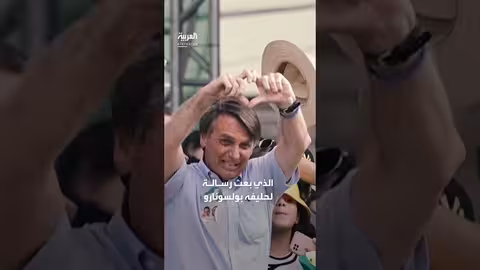 أمريكا تلغي تأشيرات قضاة بالمحكمة العليا البرازيلية ردًا على قضية بولسونارو