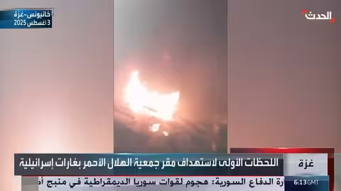 قصف إسرائيلي يستهدف مقر الهلال الأحمر الفلسطيني في غزة