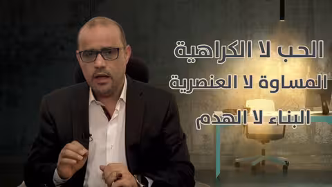 نشوان الحميري... رجل سابق للتاريخ: بالمسند الحلقة 8