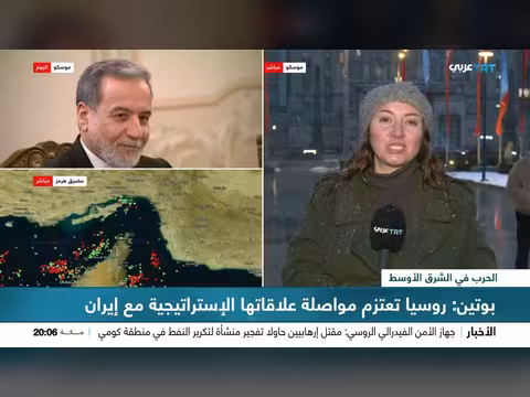 مقترح إيراني جديد لمضيق هرمز